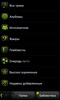 PowerAmp FreshGreen Skin screenshot 2