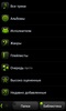 PowerAmp FreshGreen Skin screenshot 2