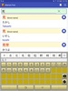 Japanese Names Free Dictionary screenshot 10