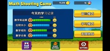 Math Shooting Game screenshot 5