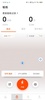 Olike Fit screenshot 2
