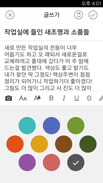 TISTORY - Preview 6