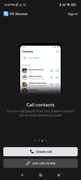 VK Calls - Preview 9