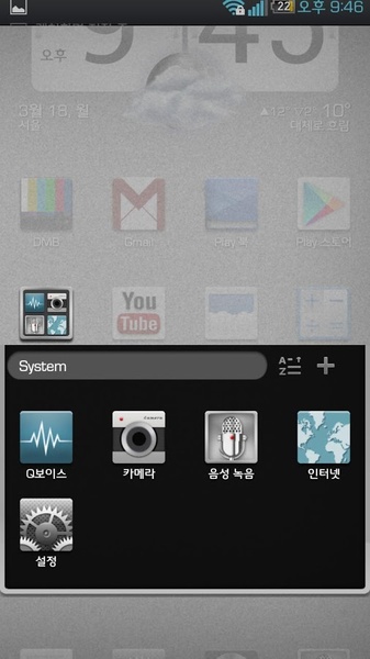 Quadrangle Lite - Preview 2