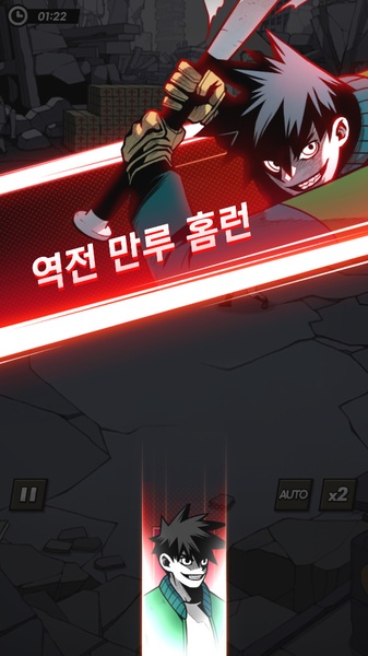 SEOUL Apocalypse - Preview 3