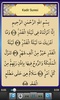 Short Surahs in 30 Cuz in Quran screenshot 3