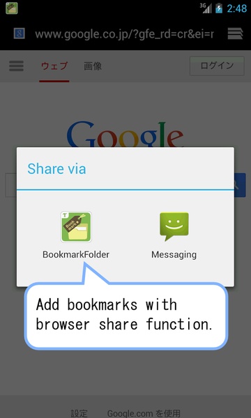 Bookmark Folder - Preview 1