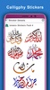 Whatsapp Islamic Stickers screenshot 5