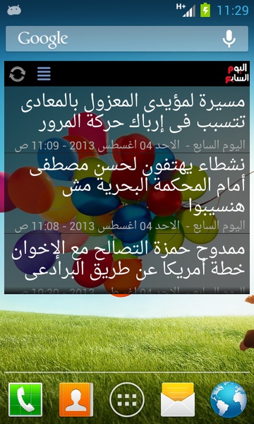 Youm7 - Preview 2