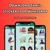 Tamil WASticker -1500+stickers screenshot 7