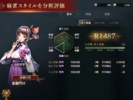 リアル麻雀 雀龍門M [麻雀ゲーム] screenshot 5