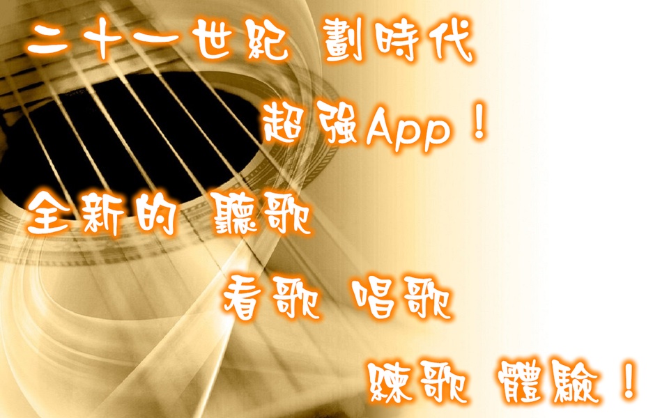 Singer King - Preview 3