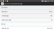 Easy OTGカメラ screenshot 1