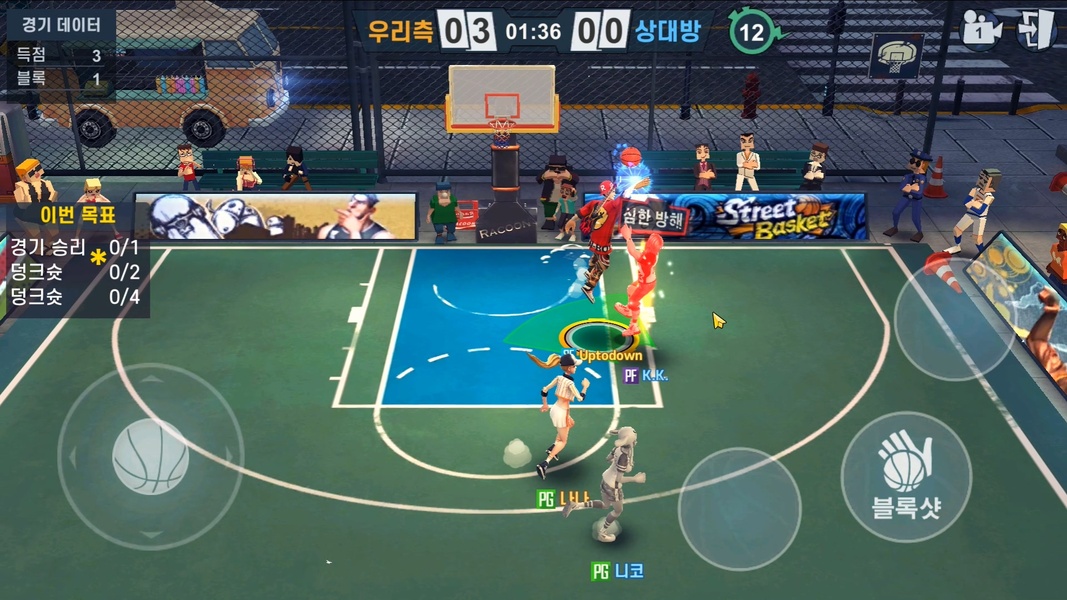 Street Basket - Preview 6