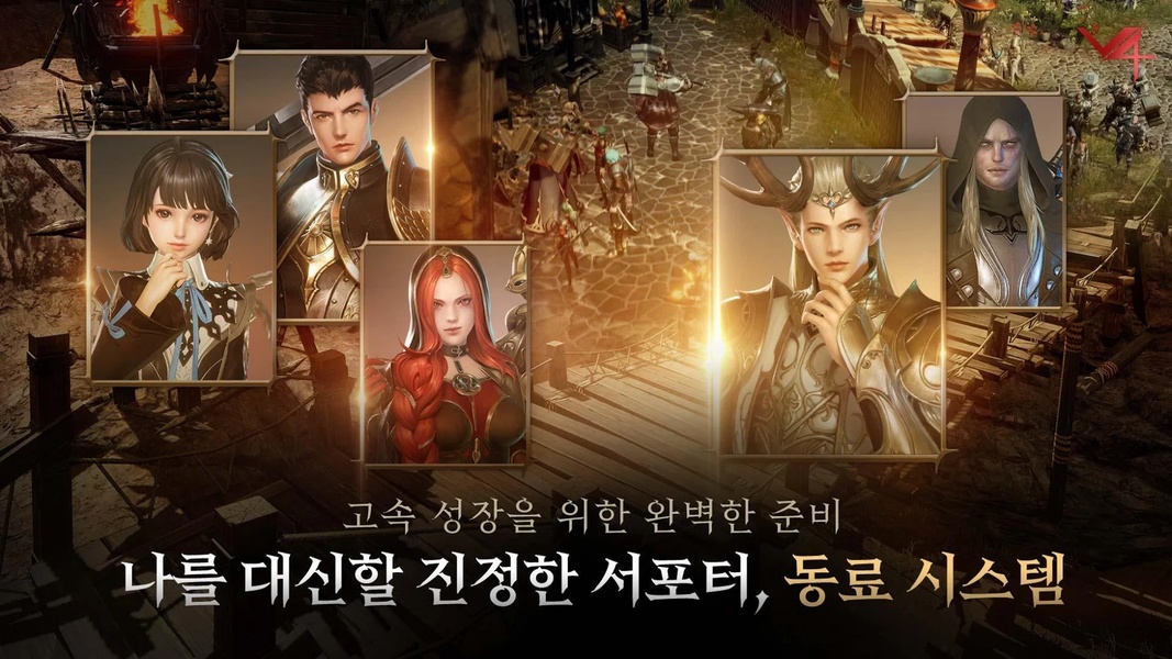 V4 (KR) - Preview 2