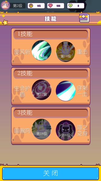 Meow World - Preview 11