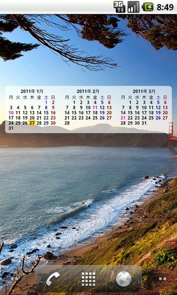 strCalendar - Preview 3