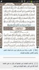 Ayat - Al Quran screenshot 1