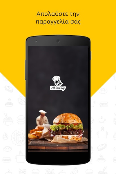 Deliveras - Preview 6