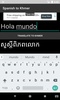 Spanish to Khmer Translator screenshot 3