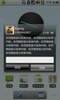 GO SMS Pro Dark Theme screenshot 5