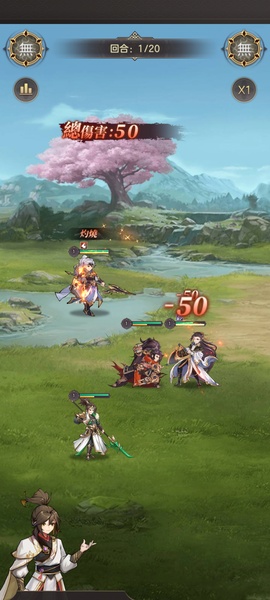 Sangoku Fantasy - Preview 8