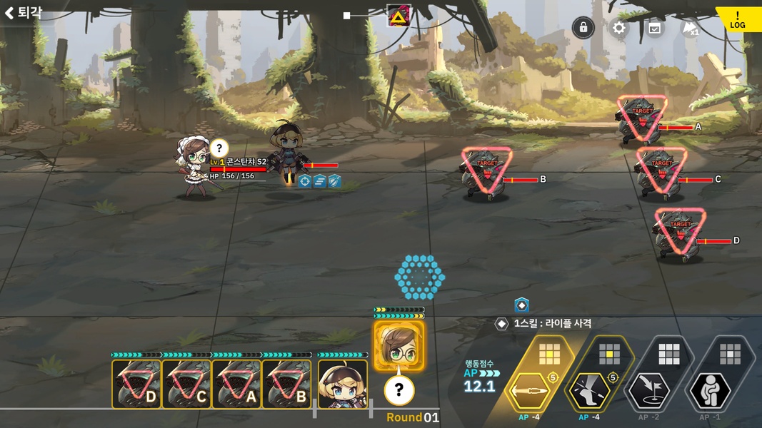 Last Origin - Preview 2