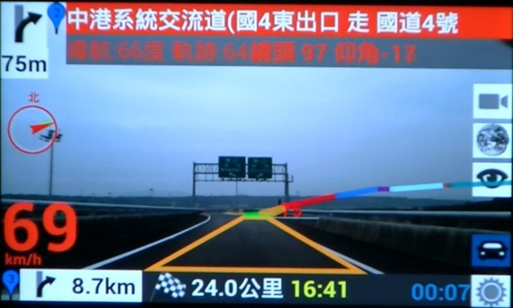 AR GPS NAVIGATION - Preview 2