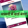 Hindi Suvichar - Motivate Your screenshot 5