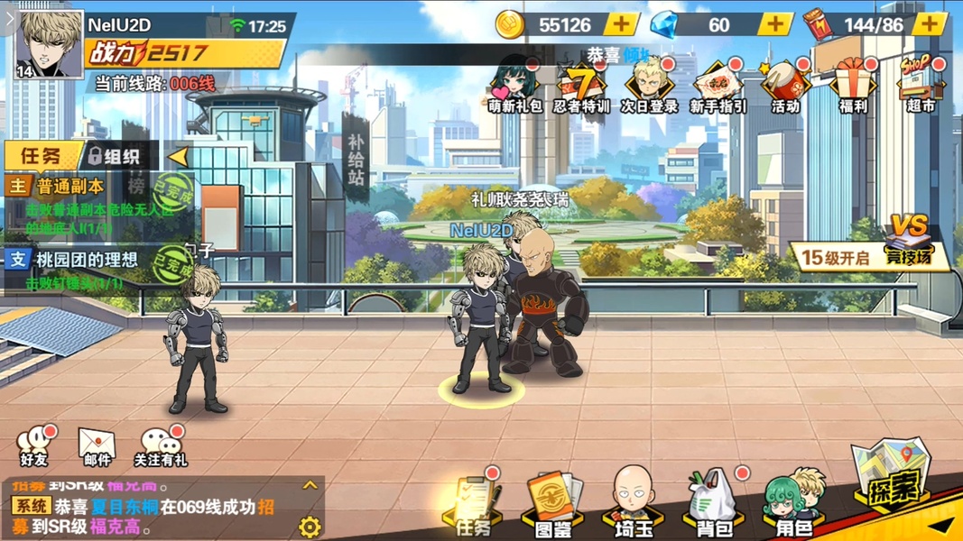 One Punch Man World for Android - Download the APK from Uptodown