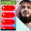 اناشيد مشاري العفاسي 2021 بدون نت screenshot 3