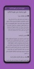 نصائح لتقوية الذاكرة بشكل فعال screenshot 2