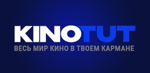 Kinotut - Ваш проводник в мир кино feature