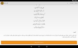 فال گیر (فال حافظ،فال تاروت، ف screenshot 2