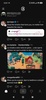 Threads screenshot 18