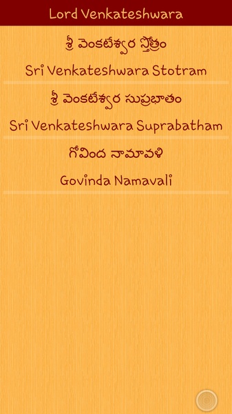 Telugu Devotional - Preview 8
