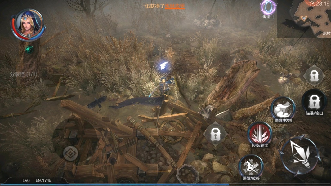 Raziel: Dungeon Arena (CN) - Preview 5