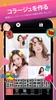 Photo Editor Collage Maker Pro screenshot 23