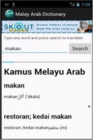 Arab to malay translate
