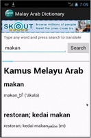 Free Malay Arab Dictionary 1 0 For Android Download