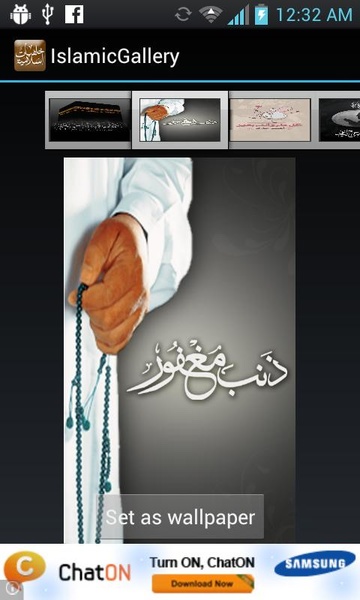 IslamicGallery - Preview 1