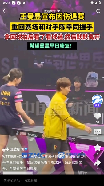 Weishi - Preview 10