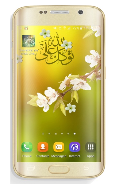 Tawakkal ala allah Live Wallpaper - Preview 11