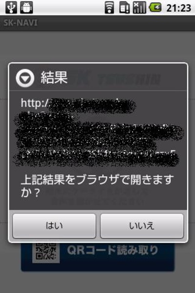 SD-NAVI - Preview 1