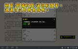 國語辭典超級助手 (含成語典) screenshot 5