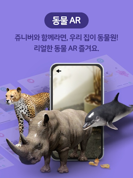 Jr.Naver - Preview 6