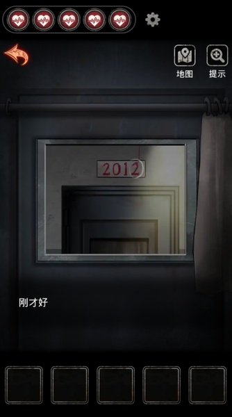 No.13 Hospital - Preview 3