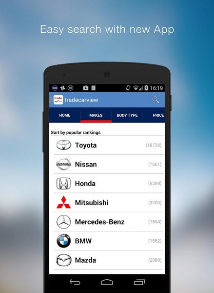 tradecarview - Preview 3
