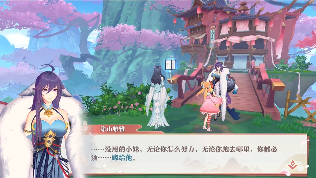Fox Spirit Matchmaker - Preview 9
