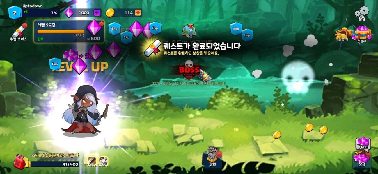 Grow Archer Chaser - Preview 8
